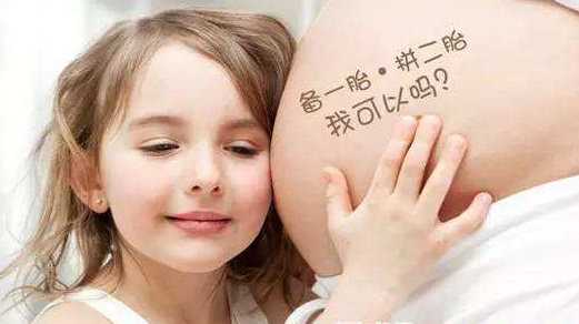 广州现在助孕费用（找广州代怀妈妈）